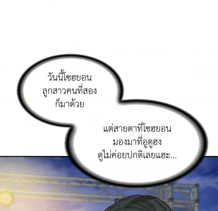 หน้า 130