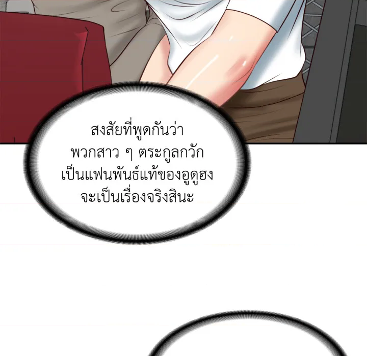 หน้า 132