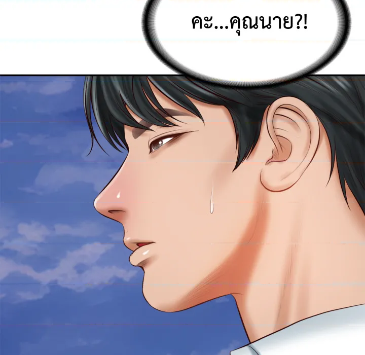 หน้า 133