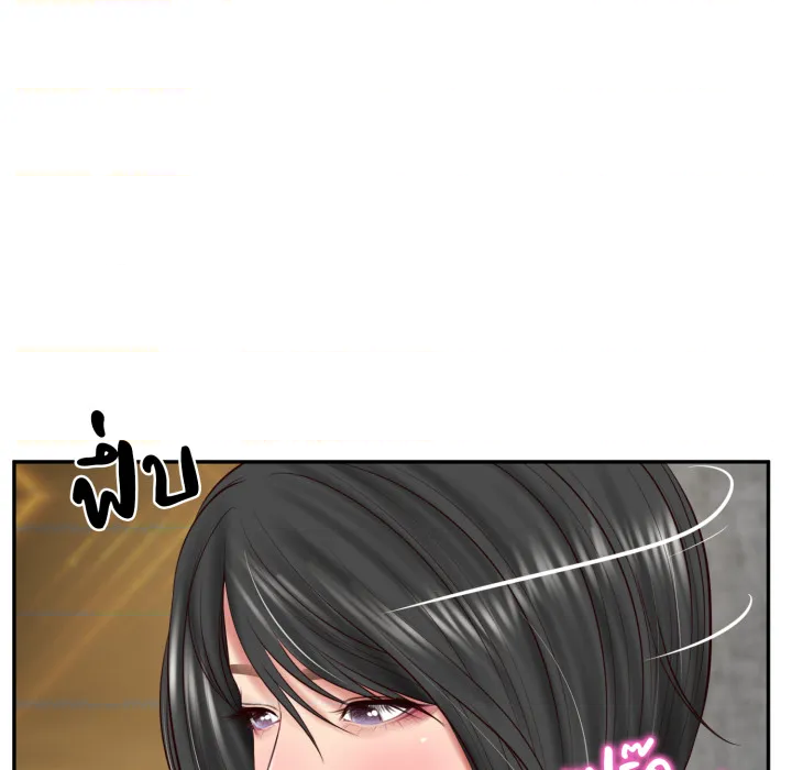 หน้า 137