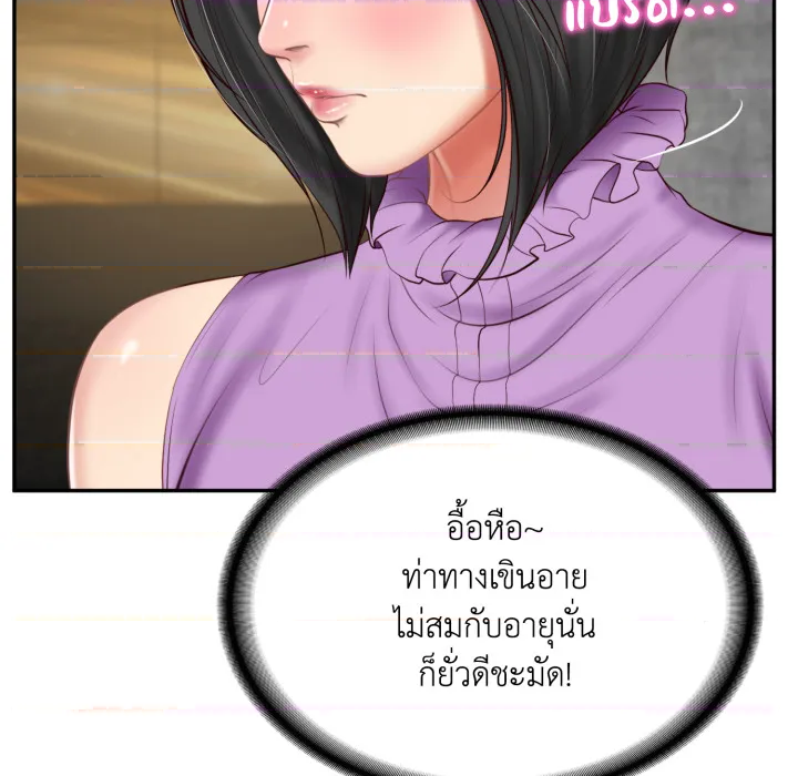 หน้า 138