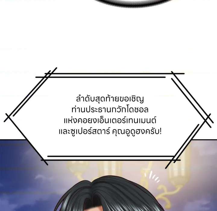 หน้า 139