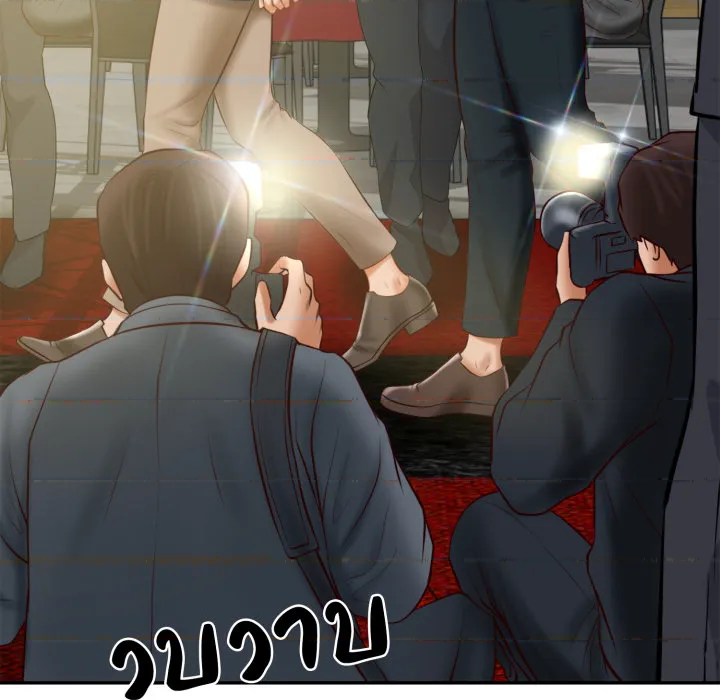 หน้า 143