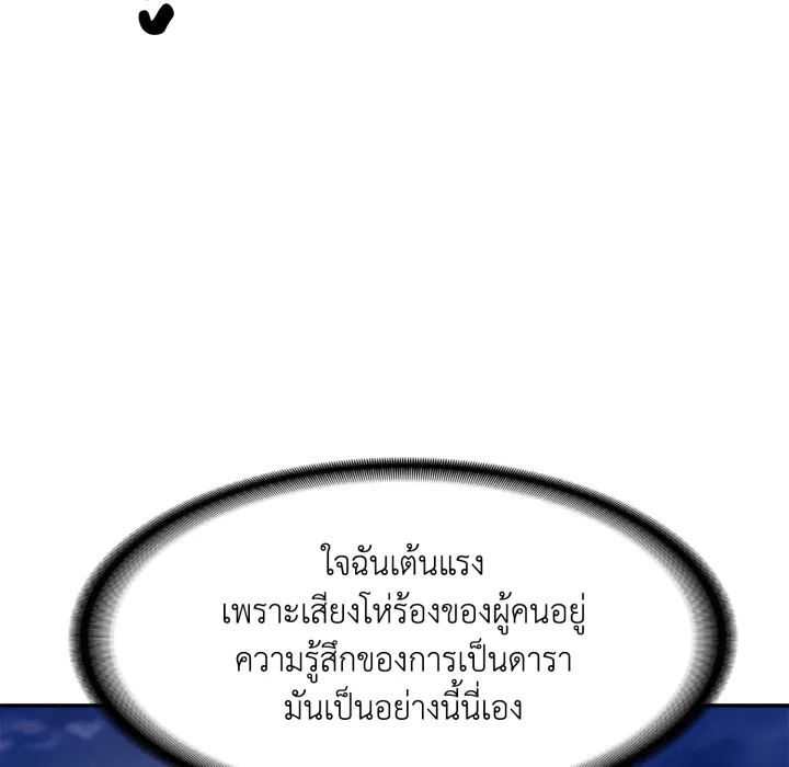 หน้า 144