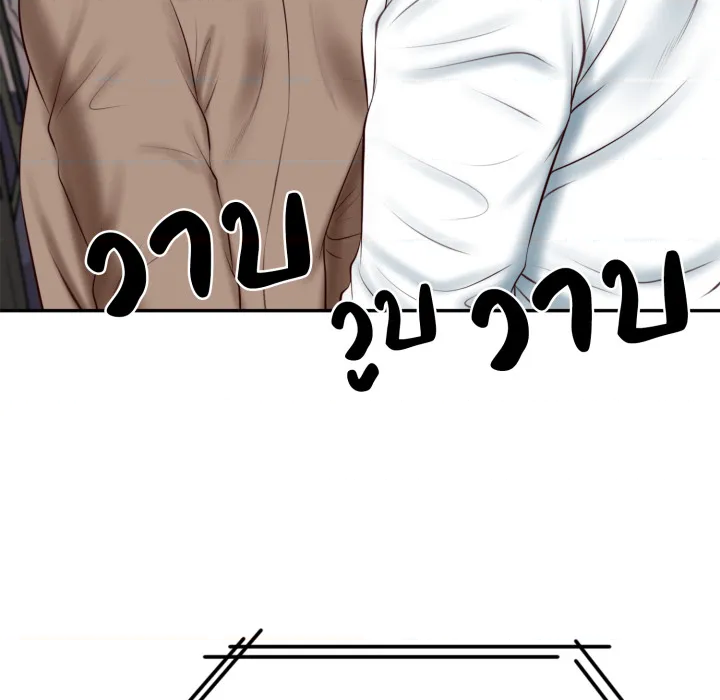 หน้า 146