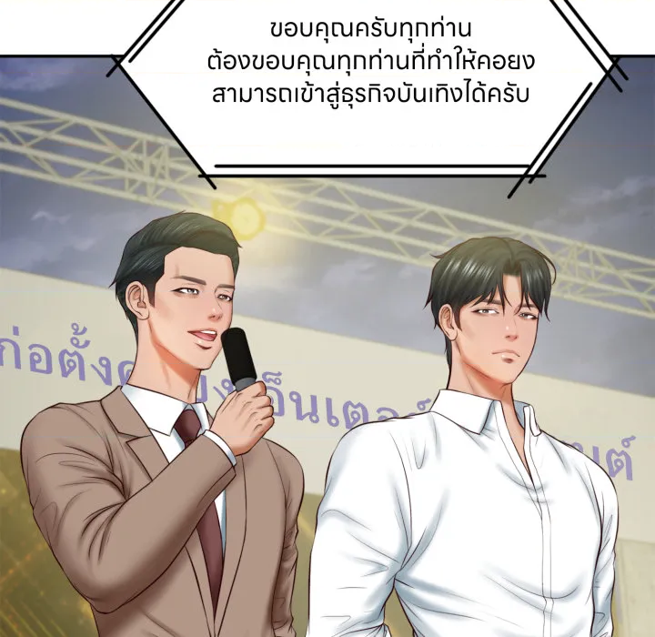 หน้า 147