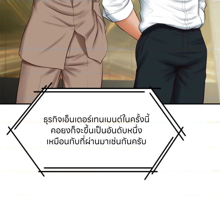 หน้า 148