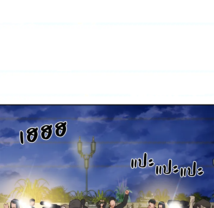 หน้า 149