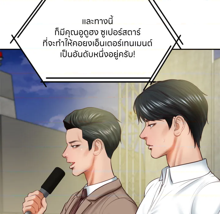 หน้า 151