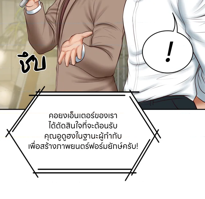 หน้า 152