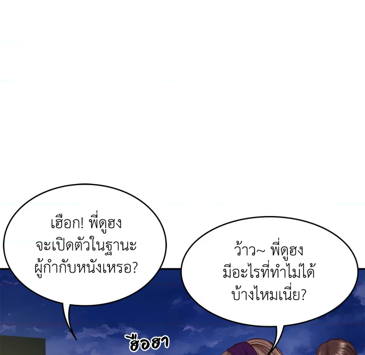 หน้า 153