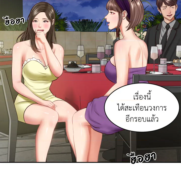 หน้า 154