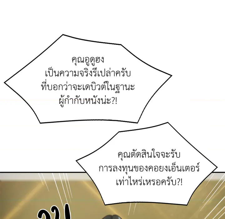 หน้า 155