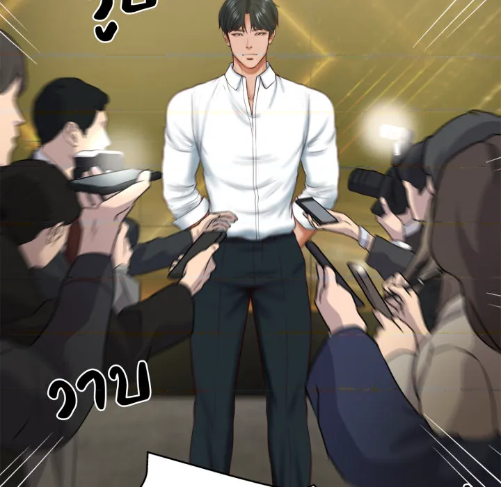 หน้า 156