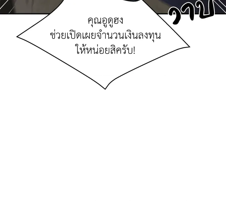หน้า 157