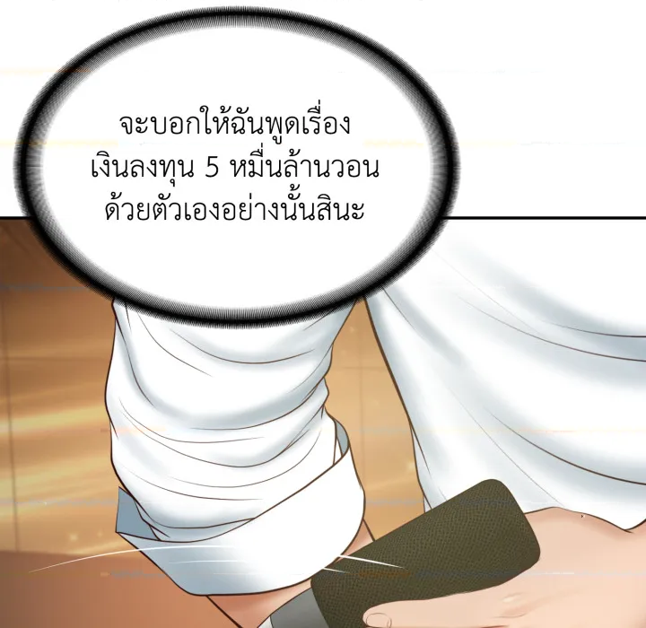 หน้า 158