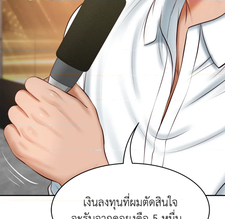 หน้า 161
