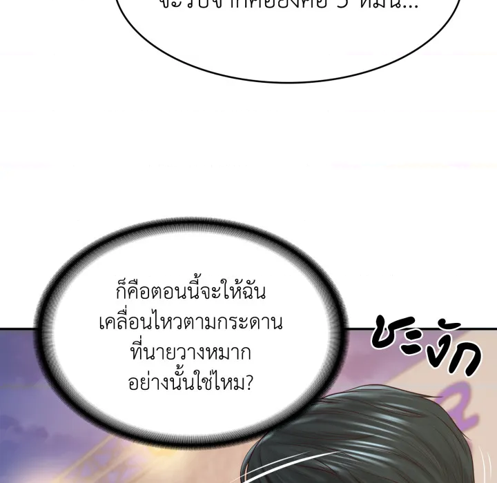 หน้า 162