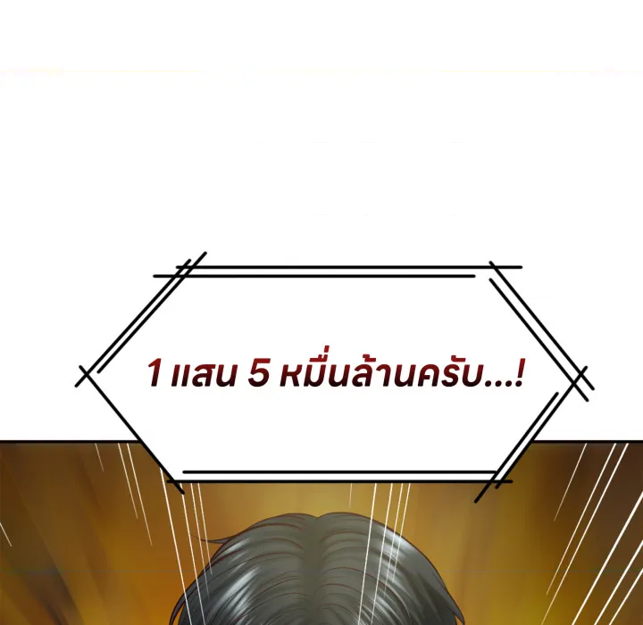 หน้า 164