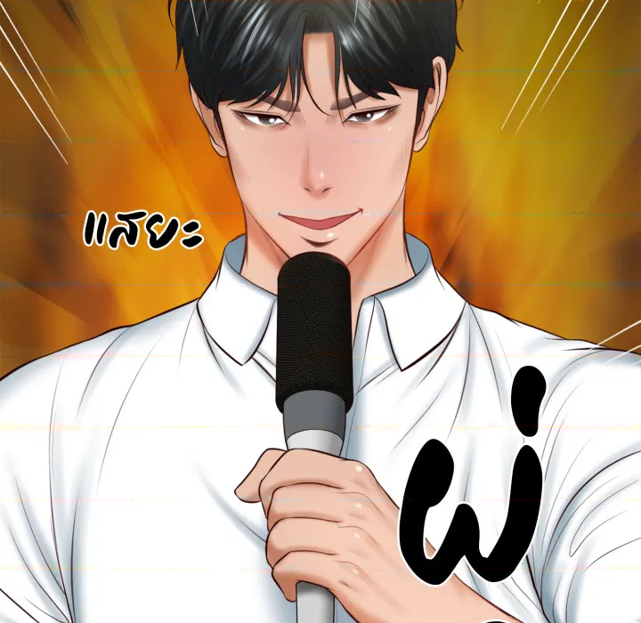 หน้า 165