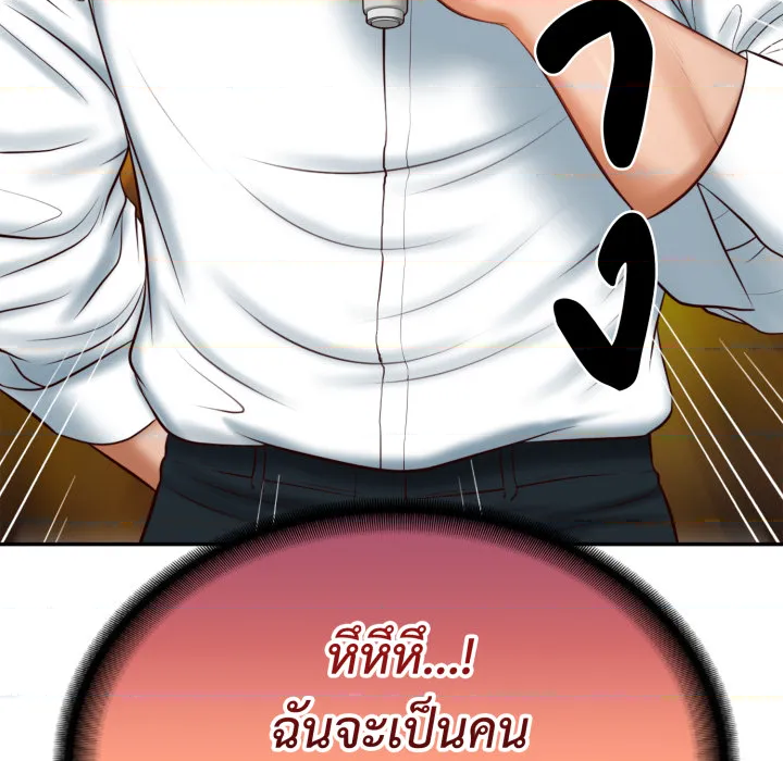หน้า 166