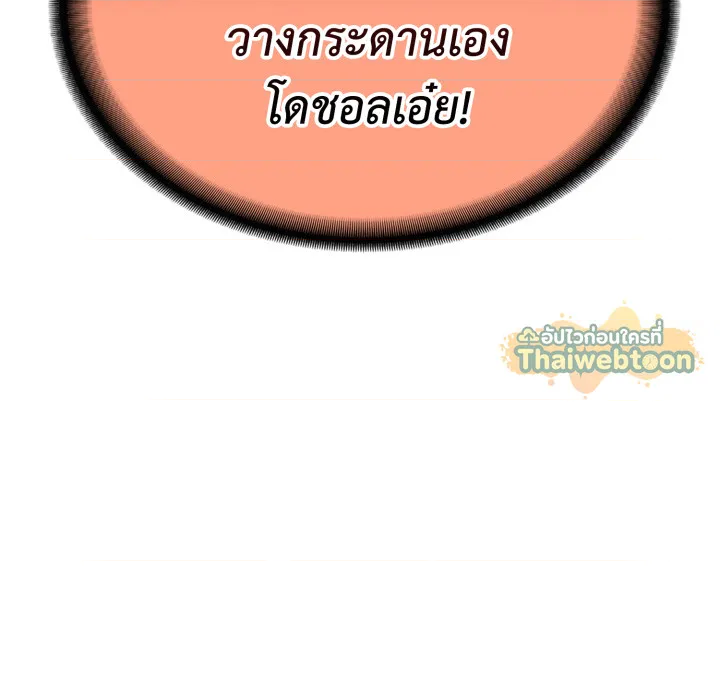 หน้า 167