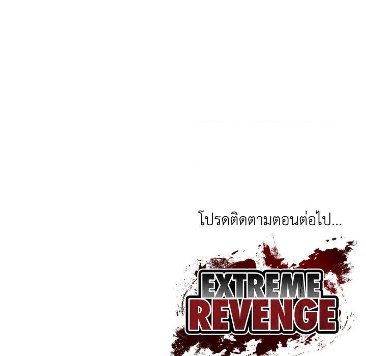 หน้า 168