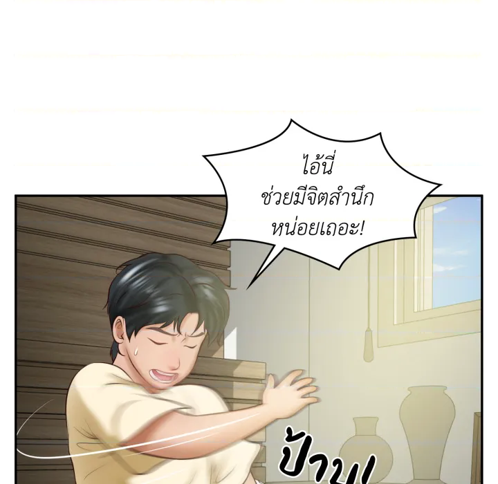 หน้า 37