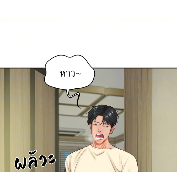 หน้า 39