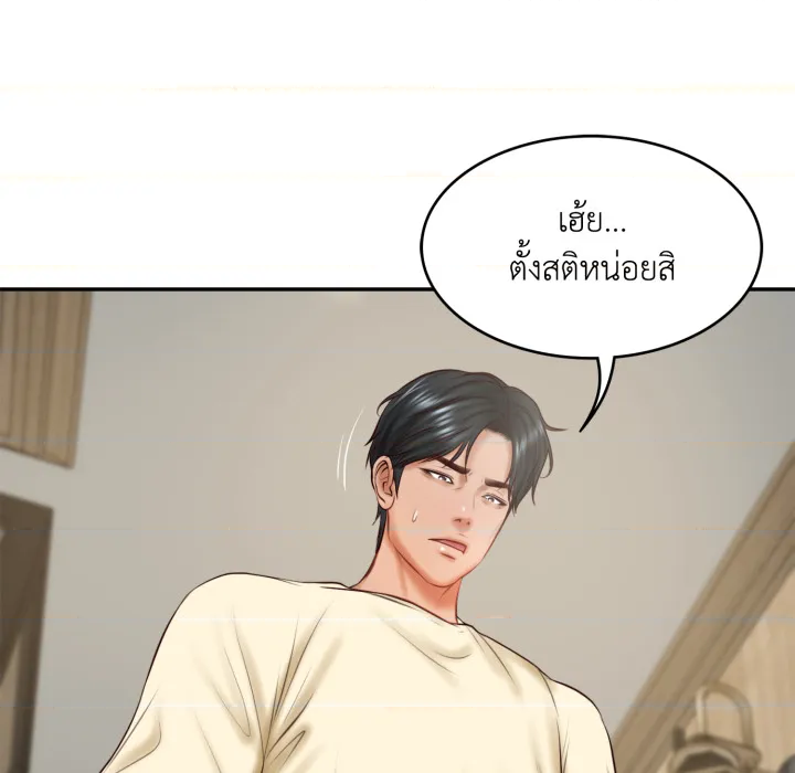 หน้า 46