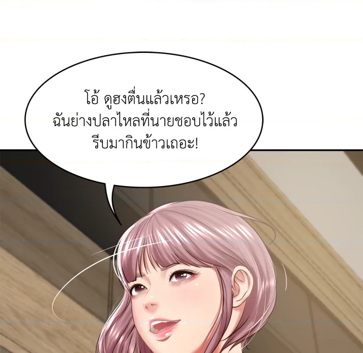 หน้า 48