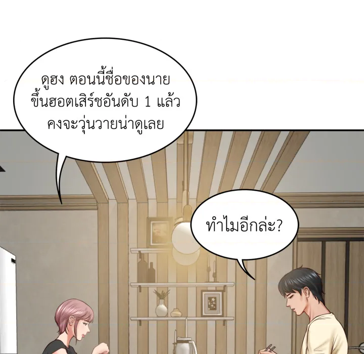 หน้า 51