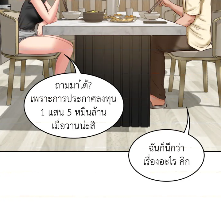 หน้า 52