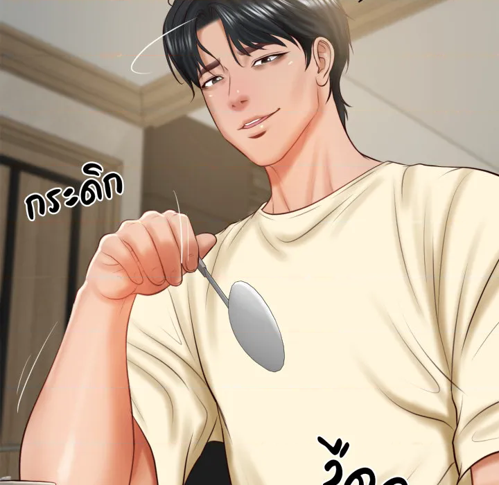 หน้า 54