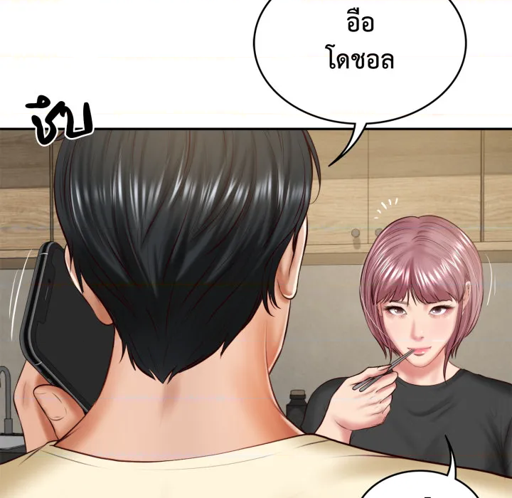 หน้า 56