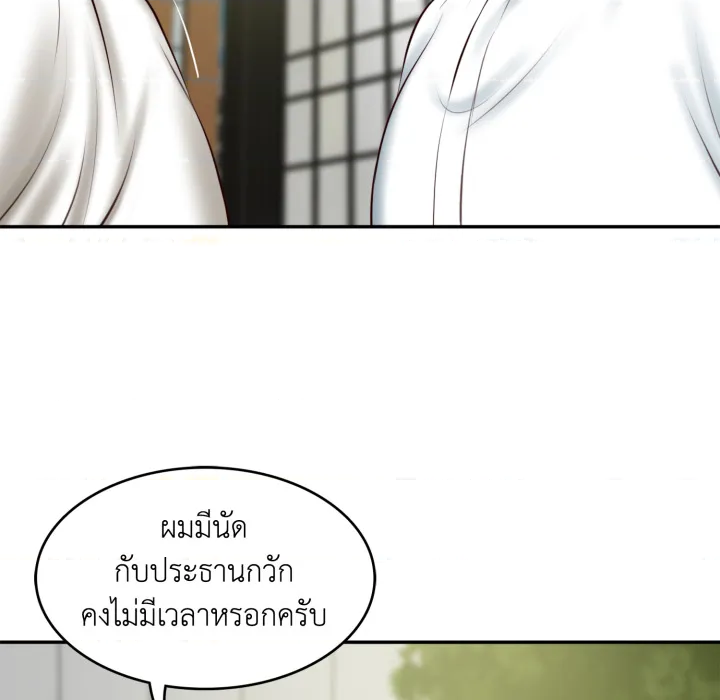 หน้า 72