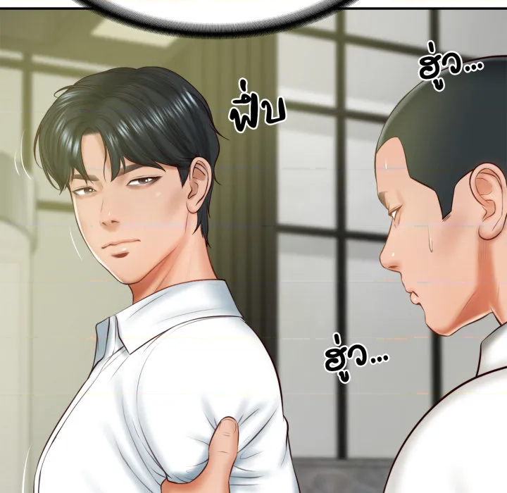 หน้า 75