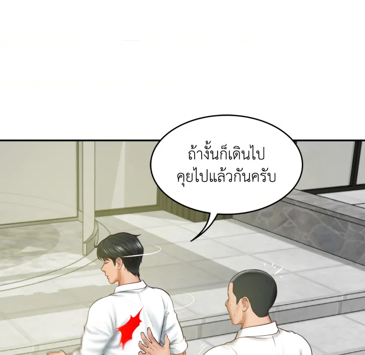 หน้า 77