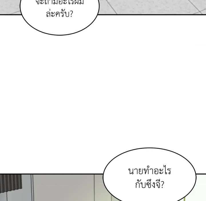 หน้า 79