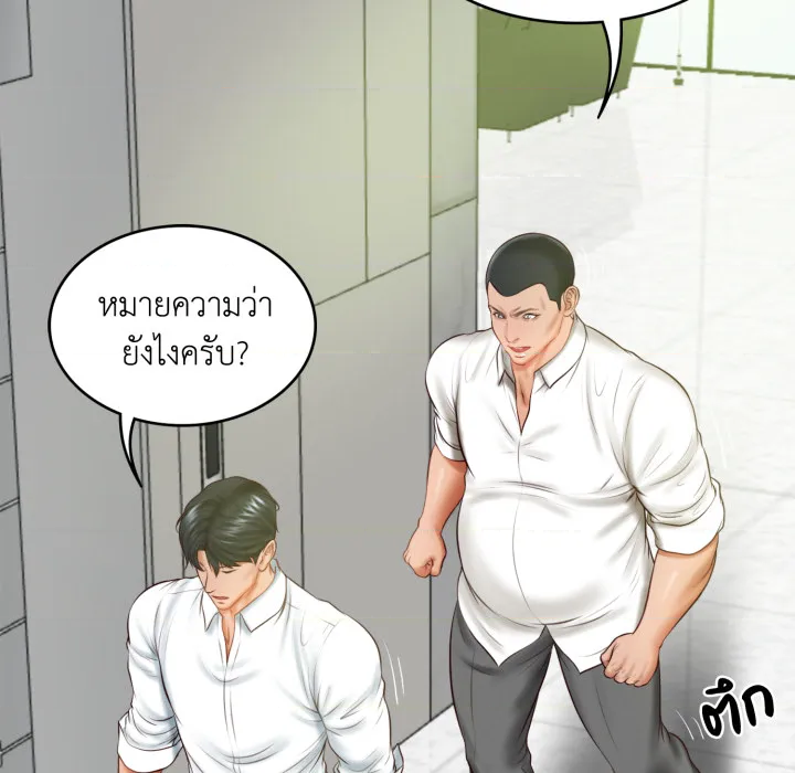 หน้า 80
