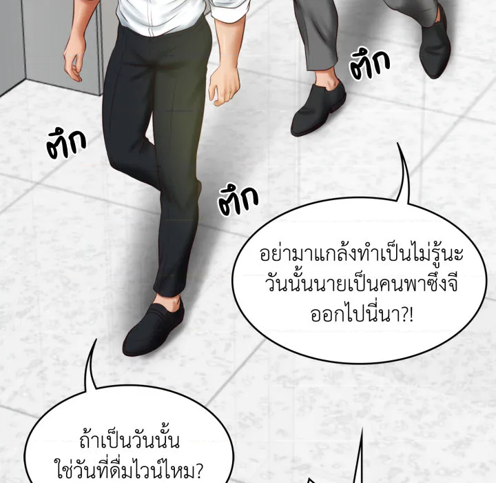 หน้า 81