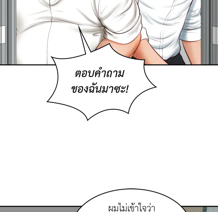 หน้า 84