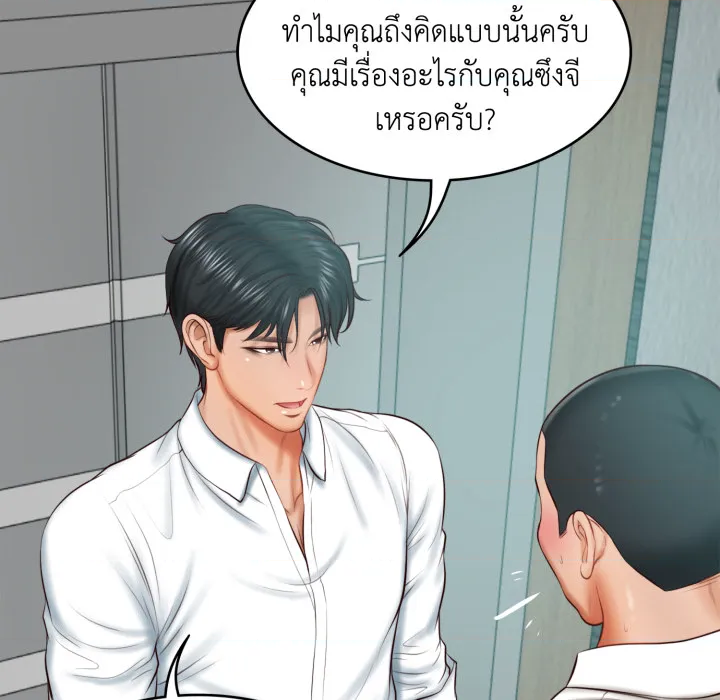 หน้า 85