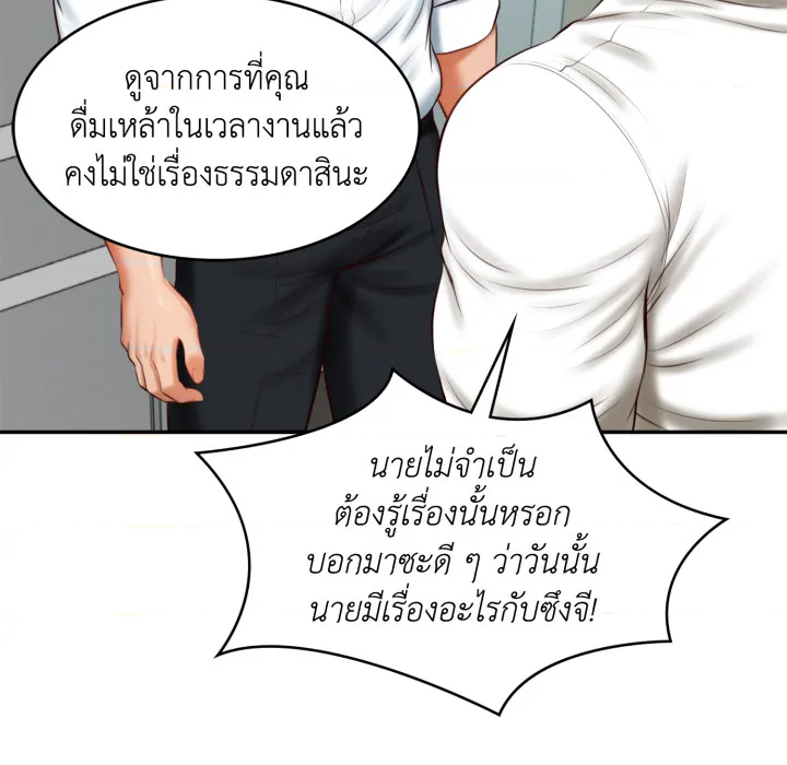 หน้า 86