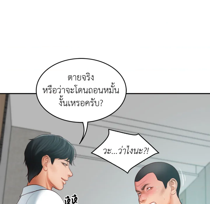 หน้า 87