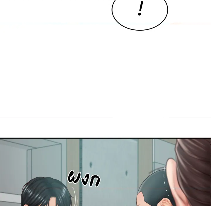 หน้า 93