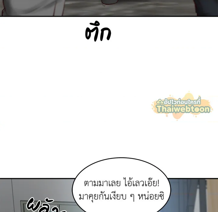 หน้า 97