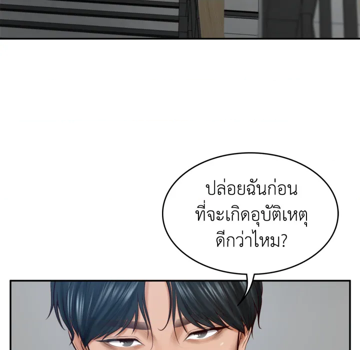 หน้า 99