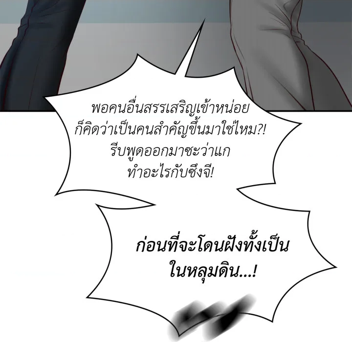 หน้า 103