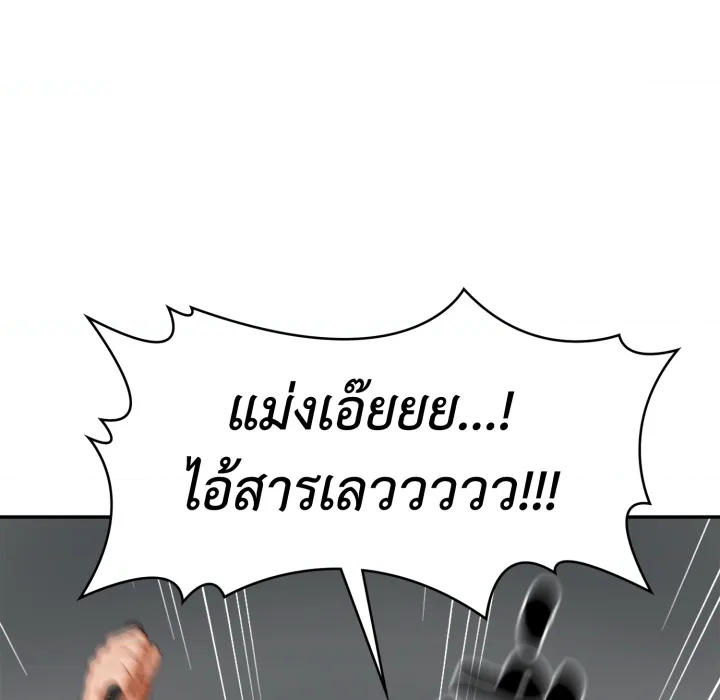 หน้า 117